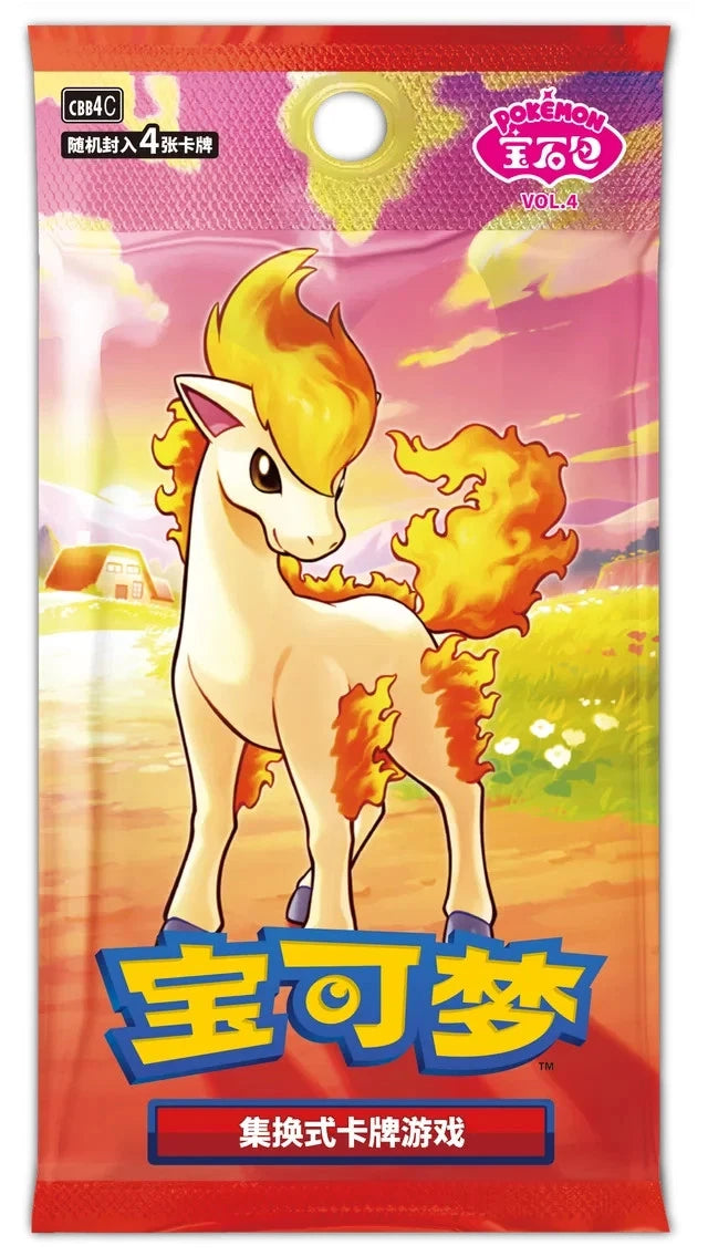 Pokémon Gem Pack Vol 4 Simplified Chinese Booster Box Factory Sealed Brand New