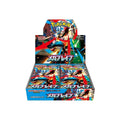 Mega Evolution Mega Brave Japanese Booster Box Factory Sealed Brand New