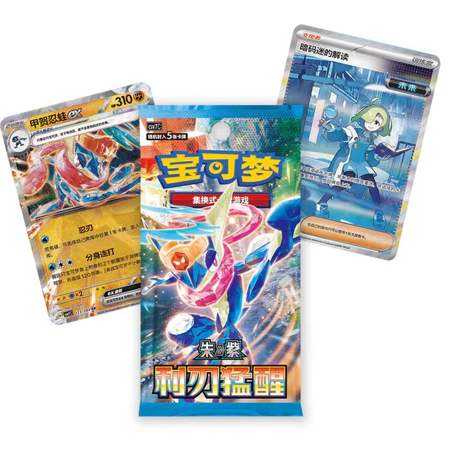 Scarlet & Violet Blade Awakened Chinese Slim Booster Pack Factory Sealed 5 Cards