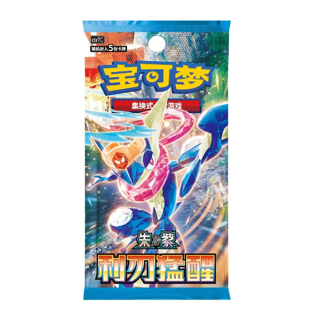 Scarlet & Violet Blade Awakened Chinese Slim Booster Pack Factory Sealed 5 Cards