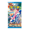 Scarlet & Violet Blade Awakened Chinese Slim Booster Pack Factory Sealed 5 Cards