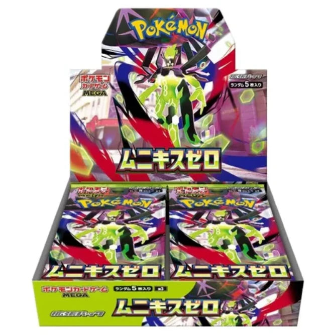 MEGA Expansion Nihil Zero Booster Box M3 Japanese Factory Sealed Brand NEW