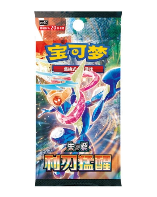 Scarlet & Violet Blade Awakened Chinese Jumbo Pack Factory Sealed 20 Cards